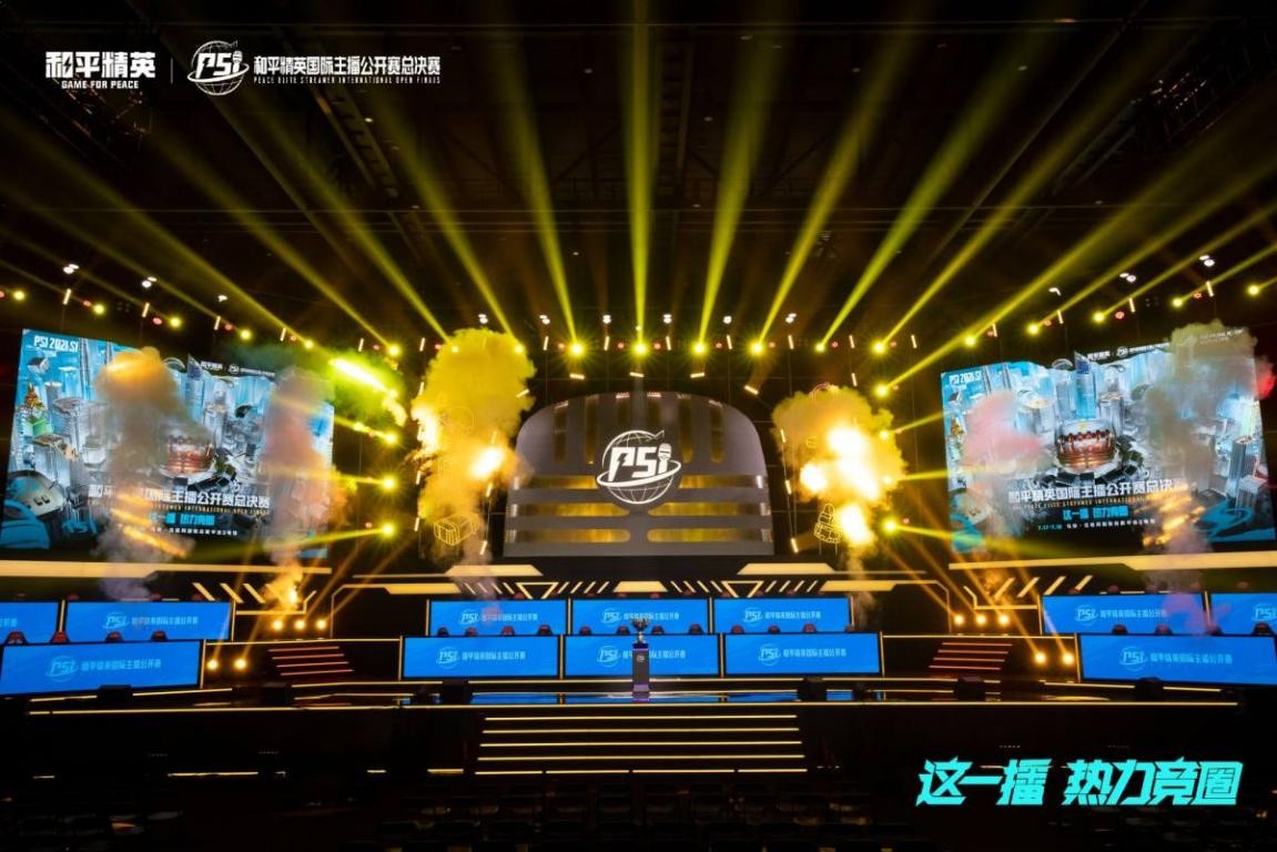 同一时间 同一时间