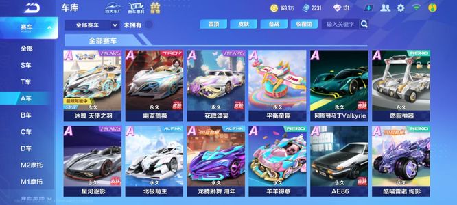 玩家才会把 玩家才会把