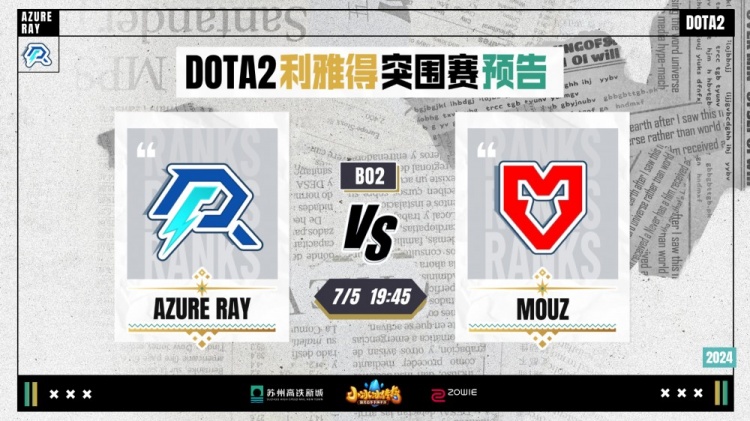 进攻效率与 进攻效率与