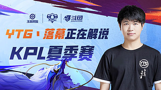 赛场上的辉