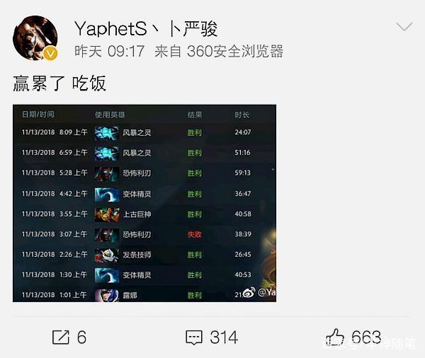 然对葡萄牙